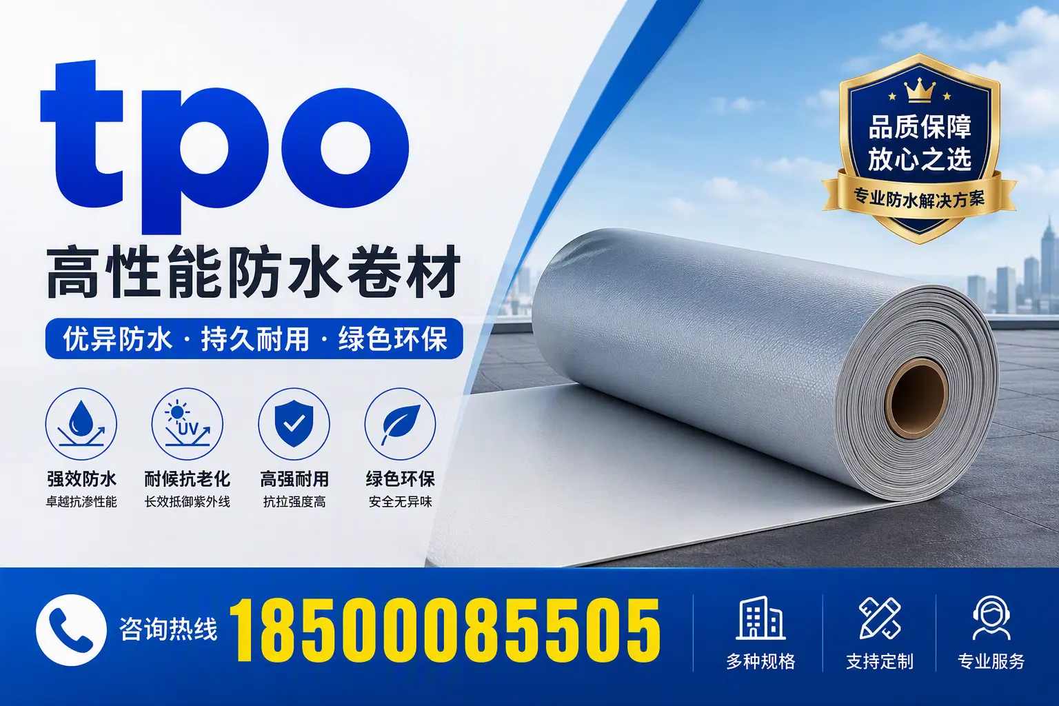 tpo行业趋势分析,内江企业应如何应对